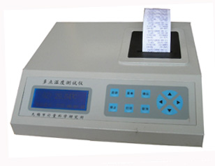 多点温湿度测试仪