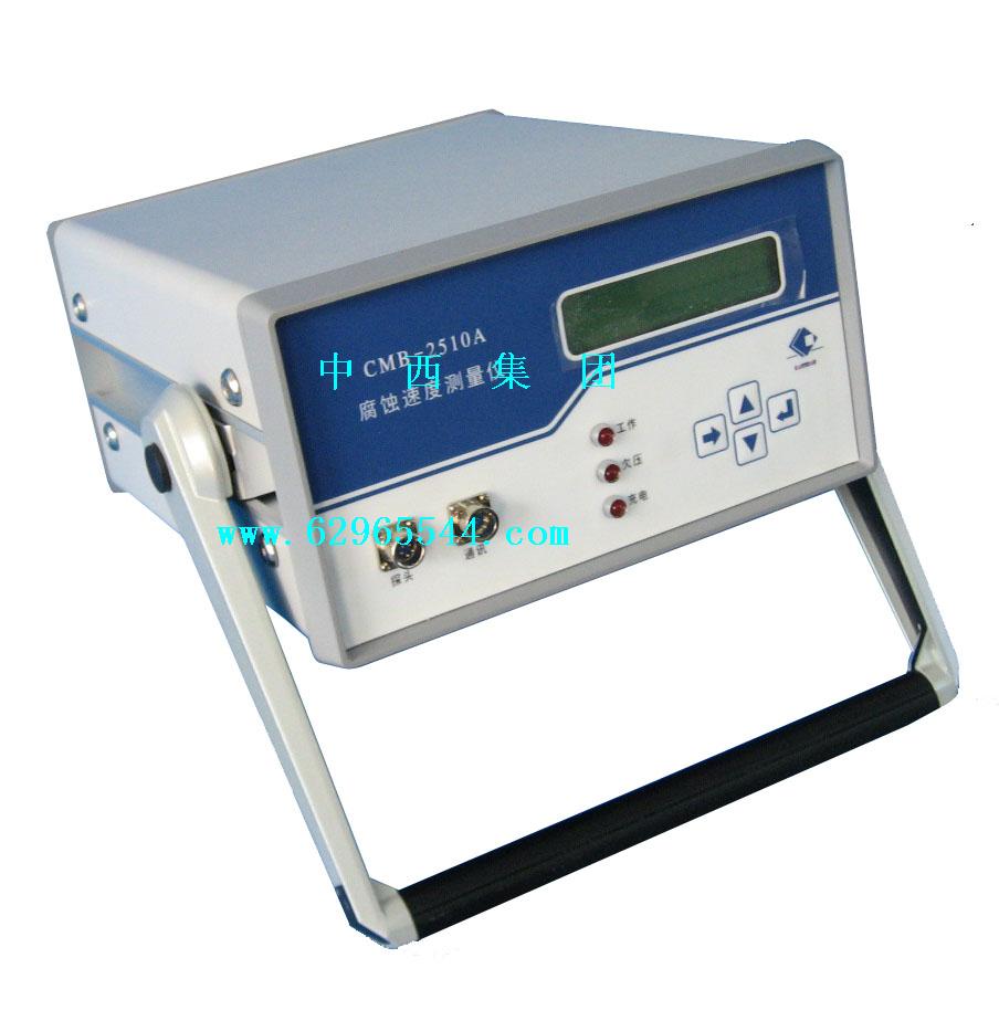 腐蚀速度测量仪