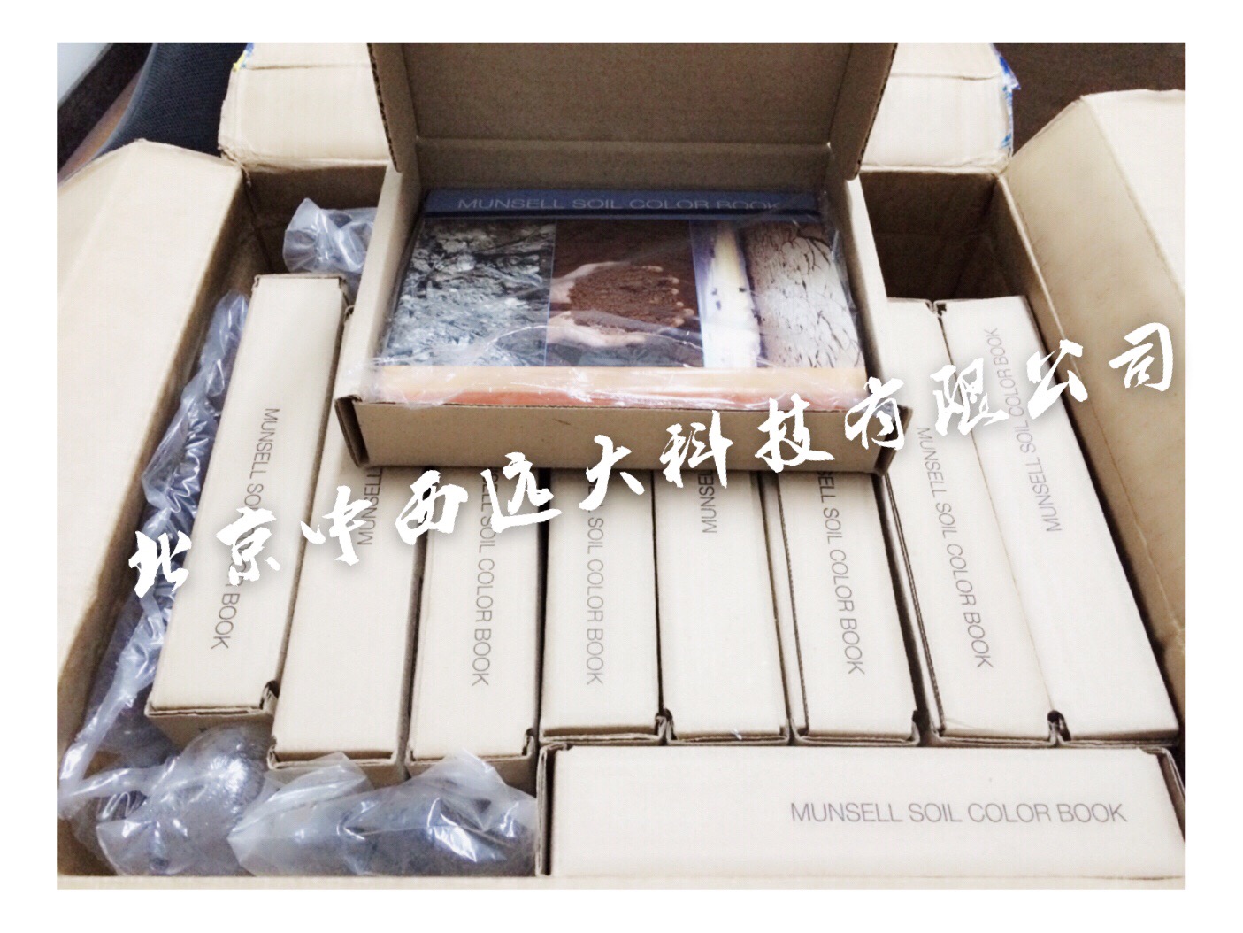 门塞尔防水土壤比色卡M50215B