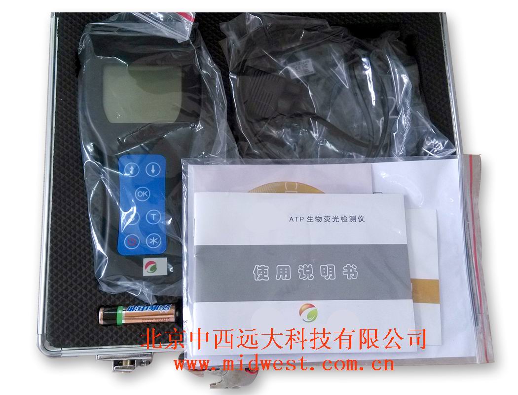 手持式ATP生物荧光检测仪