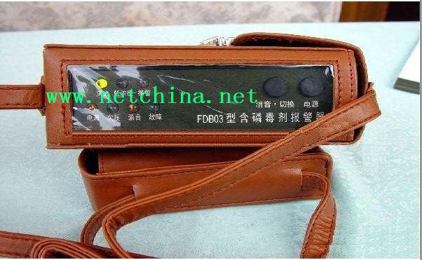 含磷毒剂报警器