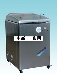 不锈钢立式自动电热压力蒸汽灭菌器