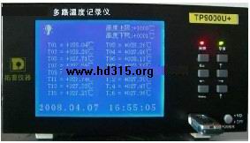 触屏无纸记录仪