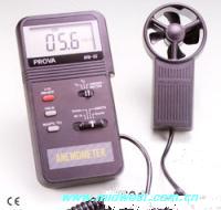 风速计/记忆式风速/风量/风温计