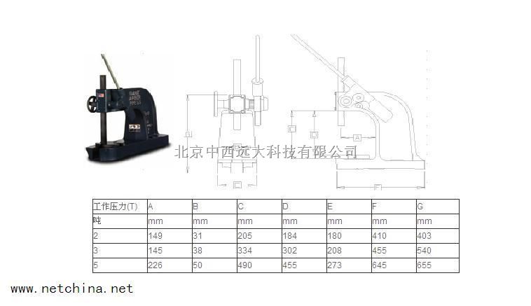 棘轮式手动压力机