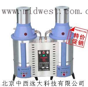 不锈钢双重蒸馏水器(20L)