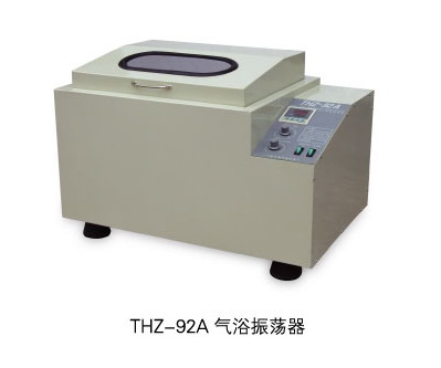 台式气浴恒温振荡器