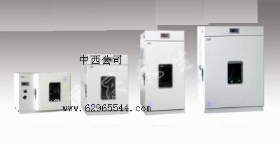 电热鼓风干燥箱（室温10-250°C)