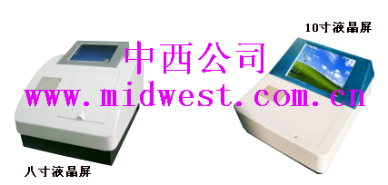 兽药残留快速检测仪