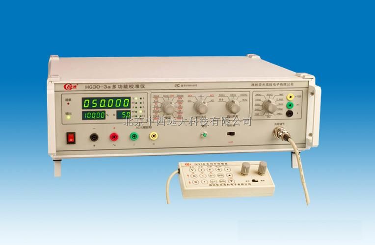 数字式多功能校准仪