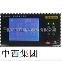 多路温度测试仪