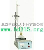 石油产品水份测定仪