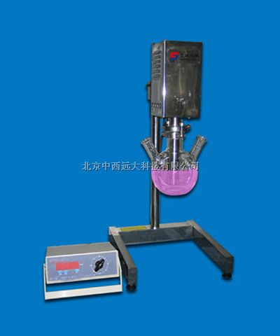 实验室封闭高剪切乳化机