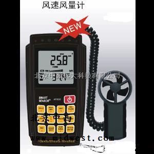 数字风速风量计