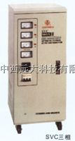 三相高交流稳压电源