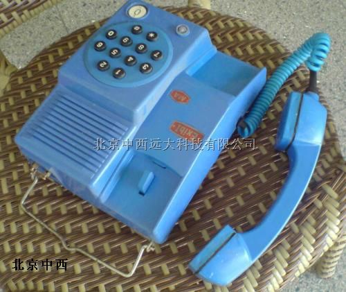 矿用本质安全型自动电话机(有证）