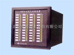 多路风压测量装置