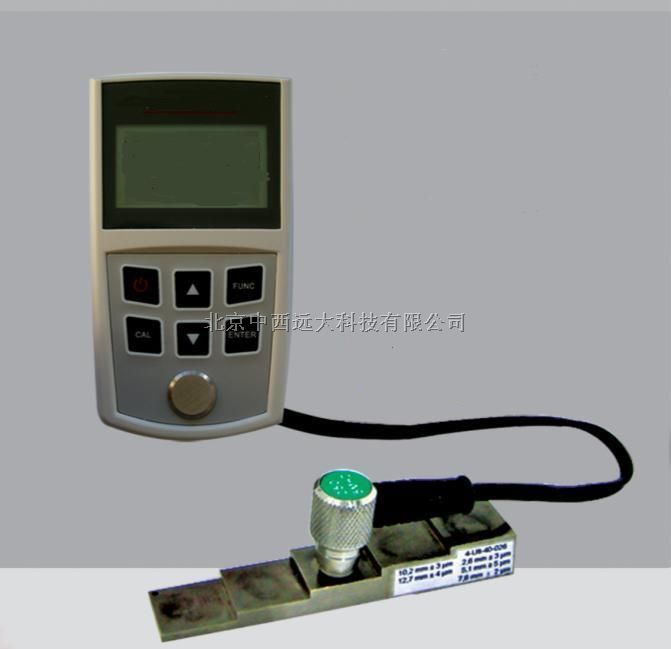 高温超声波测厚仪