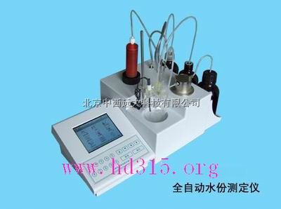 全自动水份测定仪