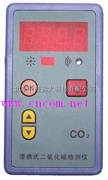 便携式单一气体检测仪