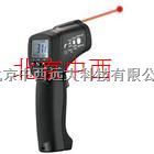 二合一红外测温仪