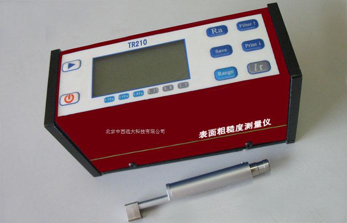 便携式表面粗糙度仪