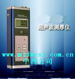 超声波测厚仪
