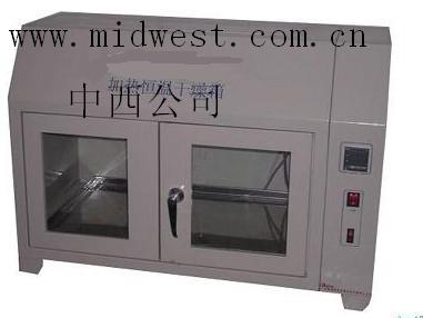 红外线干燥箱
