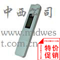笔形电导率仪