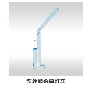 紫外线杀菌灯车
