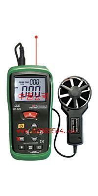 风速风温风量计