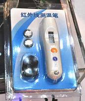 红外线测温笔