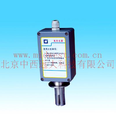 手套箱专用微量氧变送器