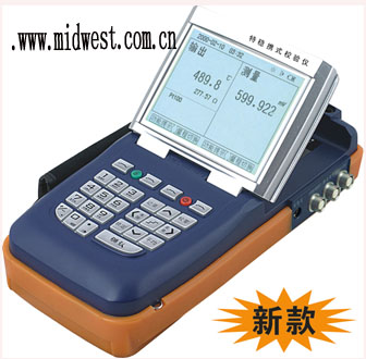 特稳携式校验仪