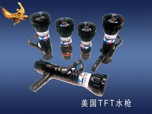 美国TFT水枪