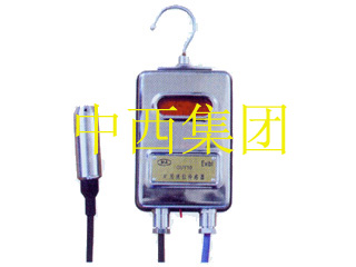 矿用液位传感器