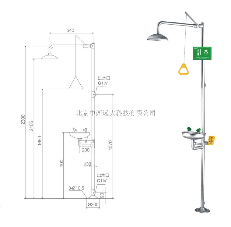 声光报警器24V90分贝