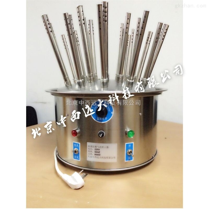 全不锈钢玻璃仪器气流烘干器