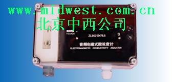 音频电磁式酸碱浓度计