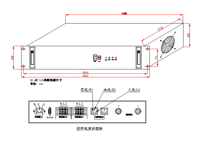 SZKT-CT6000正弦波逆变电源