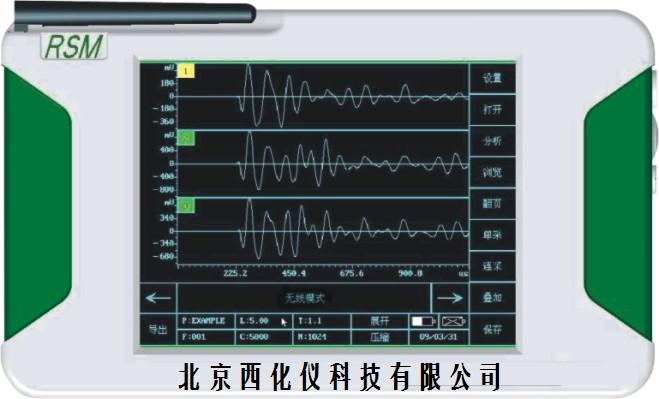 锚杆无损检测仪/锚杆质量检测仪