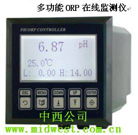 多功能ORP在线监测仪