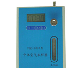 通用型个体空气采样器