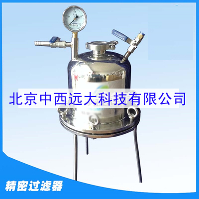 单层桶式正压膜过滤器