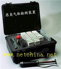 便携式恶臭气体快速检测箱