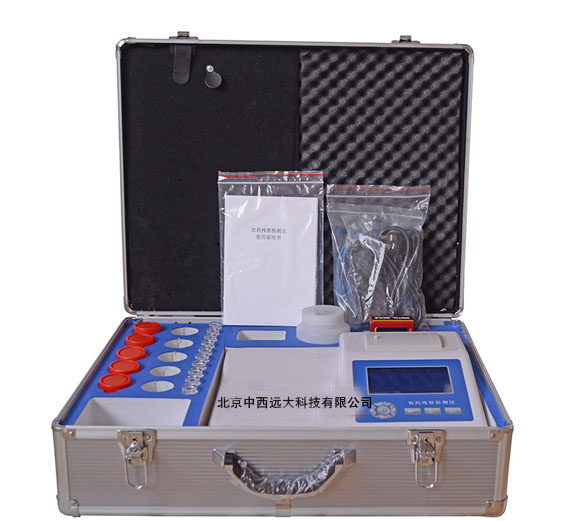 农药残留检测仪器