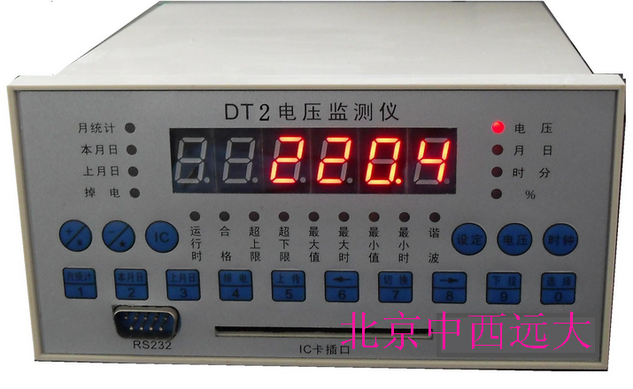 电压监测仪（嵌入式）