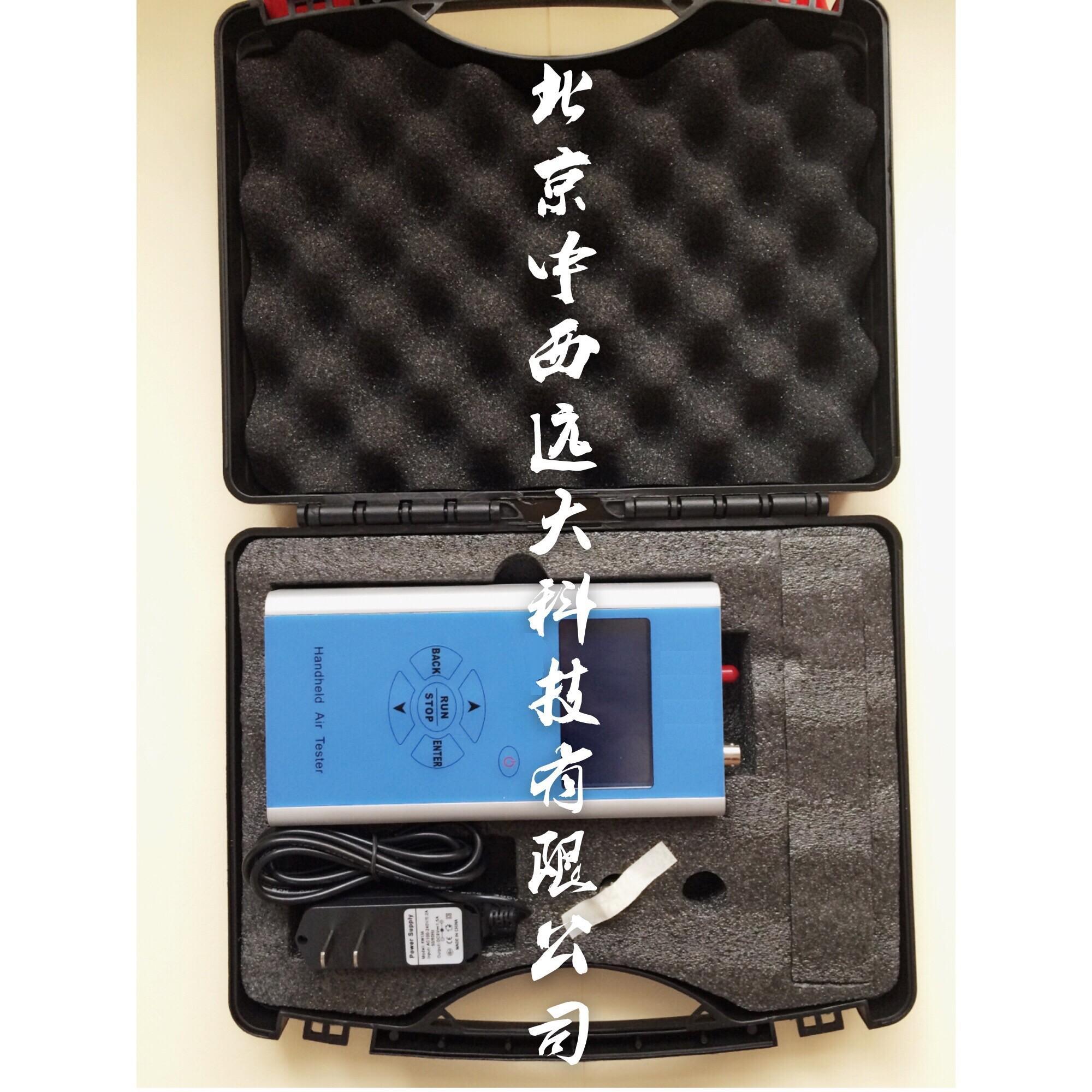 手持式粉尘浓度检测仪