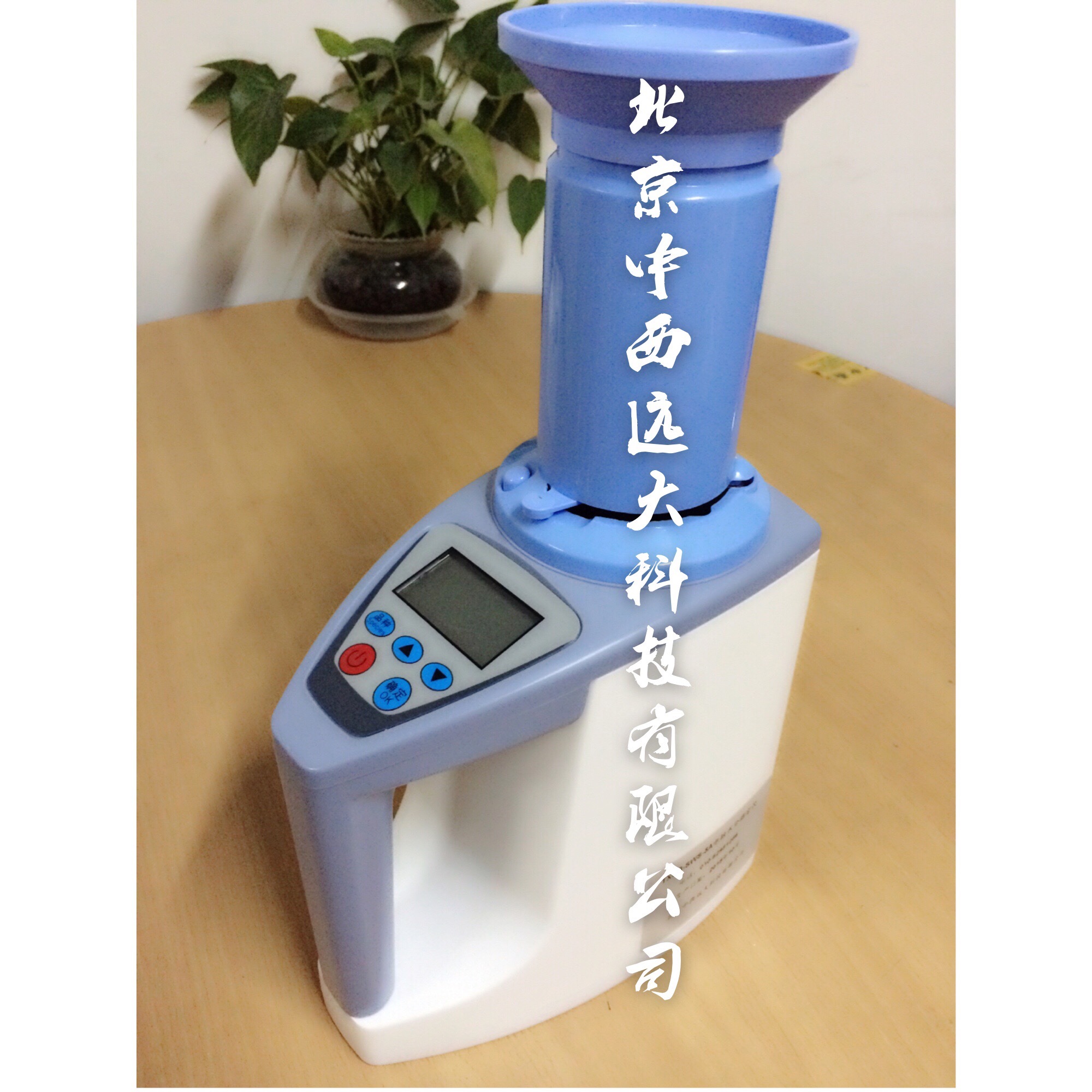 谷物水分测定仪