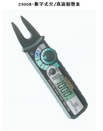 日本共立/数字式交/直流钳型表